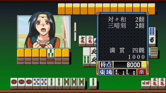 Super Real Mahjong P7 — screenshot 3