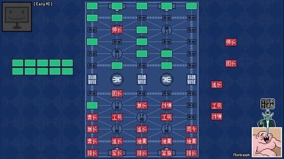 Luzhanqi — screenshot 1