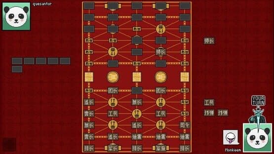 Luzhanqi — screenshot 5