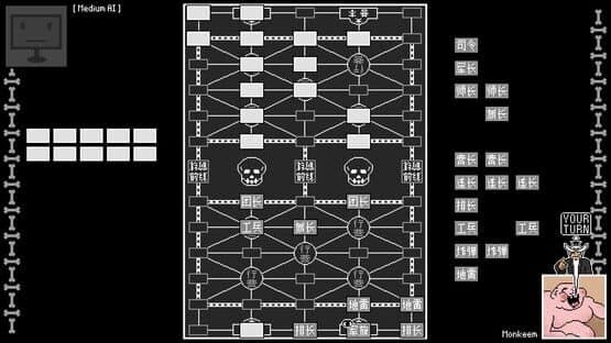 Luzhanqi — screenshot 6