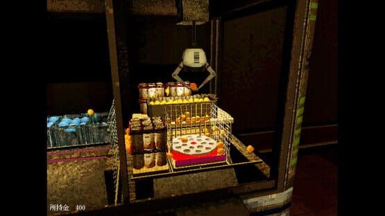 Byouki na Generation: Crane Catcher no Bourei — screenshot 1