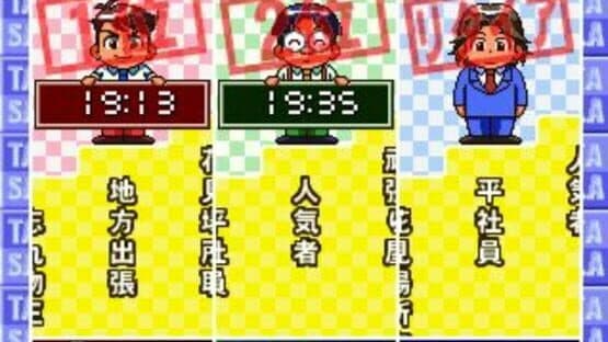 Salary Man Champ Tatakau Salary man — screenshot 3