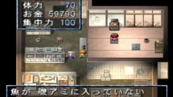 Umi no Nushi Tsuri: Takara-jima ni Mukatte — screenshot 1