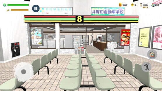 Konbini Simulator — screenshot 2