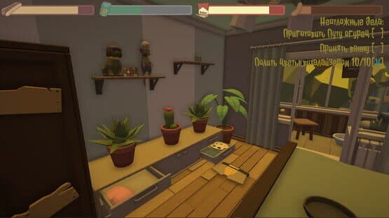Dawg Game — screenshot 3