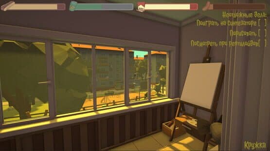 Dawg Game — screenshot 4