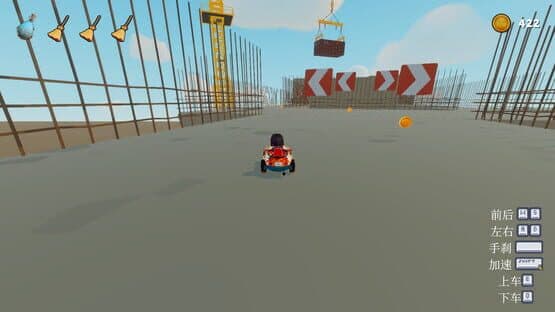 Enchanted Broom — screenshot 2