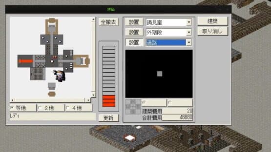 Blitz Strasse — screenshot 2