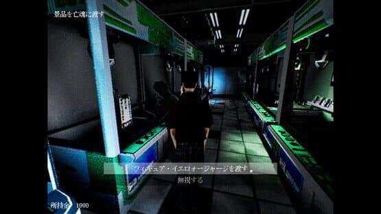 Sick Generation: The Ghost of the Crane Catcher — screenshot 2