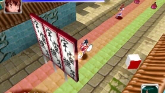 Battle Athletess Daiundoukai GTO — screenshot 1