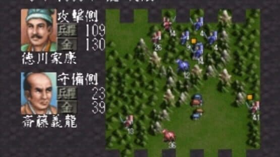 Nobunaga no Yabou: Zenkoku-ban — screenshot 1