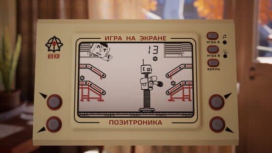 Professor Galaktionov Dawn of the Robopocalypse — screenshot 4