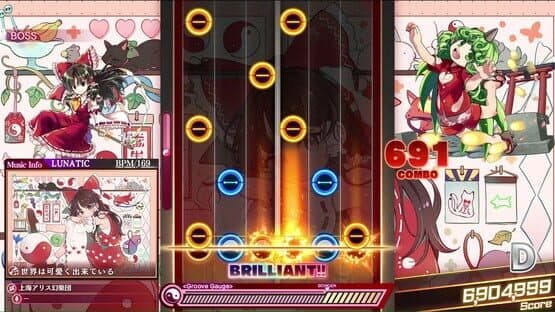 Touhou Danmaku Kagura Phantasia Lost - Extra Song Pack 6 — screenshot 1