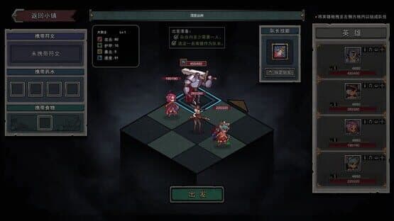 Chaos Squad — screenshot 4