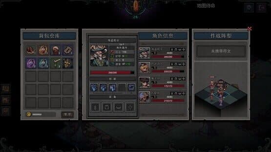 Chaos Squad — screenshot 5