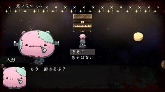 Song of Twilight — screenshot 1