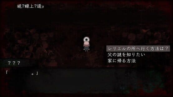 Song of Twilight — screenshot 2