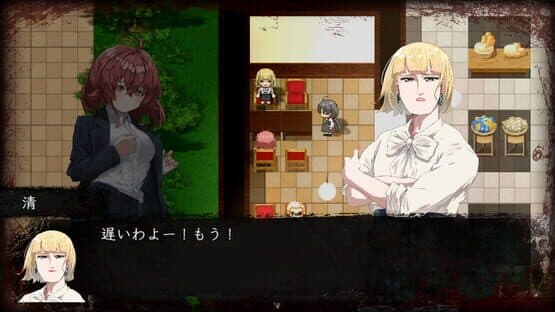 Song of Twilight — screenshot 3