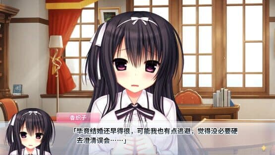 Wagamama High Spec Oc — screenshot 1