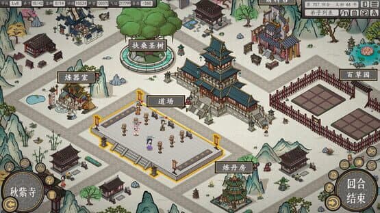 Earthling's Undertaking — screenshot 1