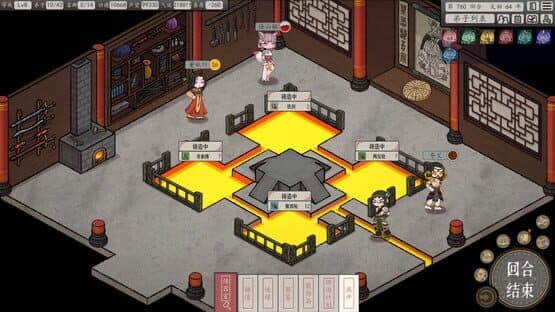 Earthling's Undertaking — screenshot 5
