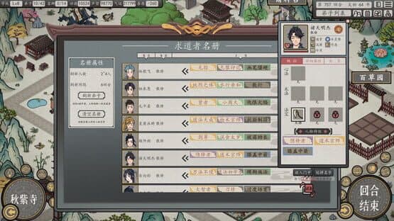 Earthling's Undertaking — screenshot 7