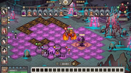 Earthling's Undertaking — screenshot 8