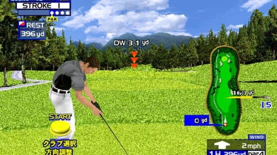 Virtua Golf — screenshot 2
