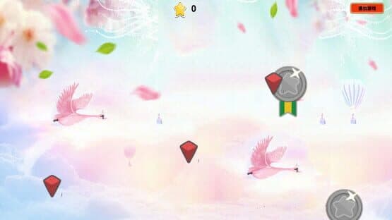 Molest — screenshot 4