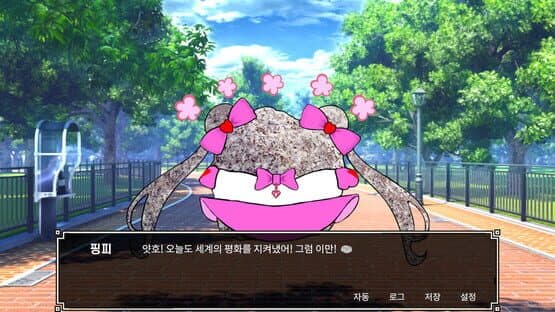 RealDol — screenshot 1