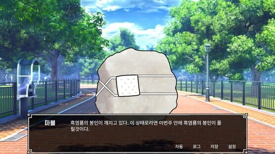RealDol — screenshot 4