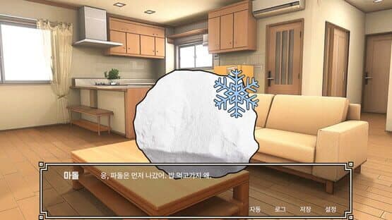 RealDol — screenshot 6