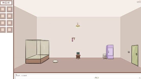 Mitigate — screenshot 1