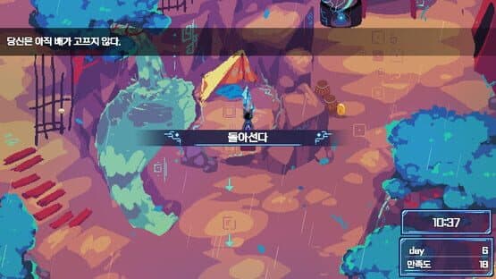 Leash — screenshot 2