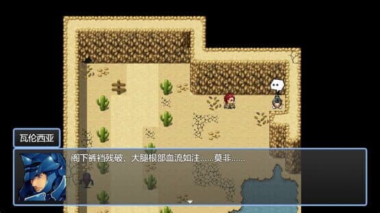 Arthur and His Companions — screenshot 1