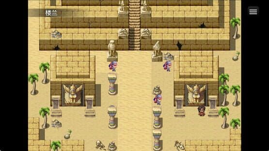 Arthur and His Companions — screenshot 2