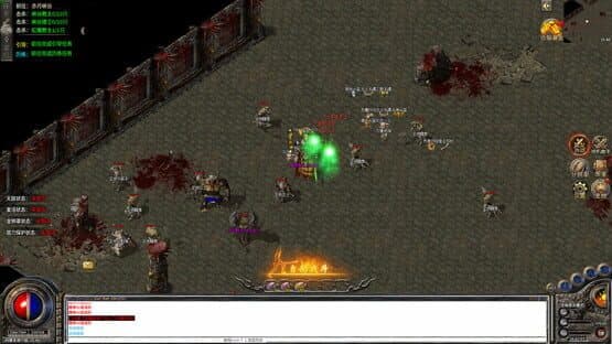 Supreme War God — screenshot 1