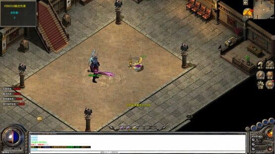 Supreme War God — screenshot 4