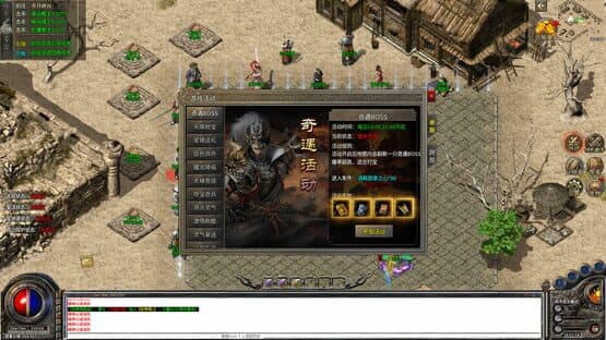 Supreme War God — screenshot 5