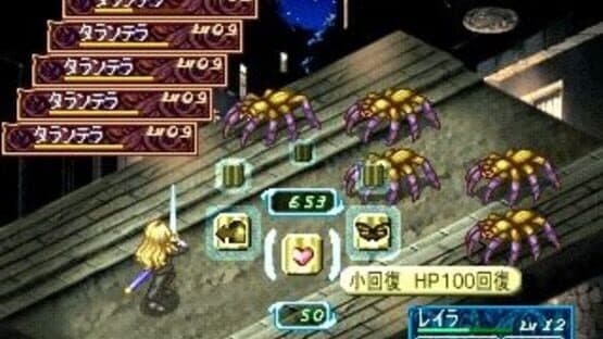 Favorite Dear: Junpaku no Yogensha — screenshot 1