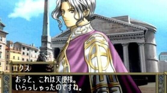Favorite Dear: Junpaku no Yogensha — screenshot 3