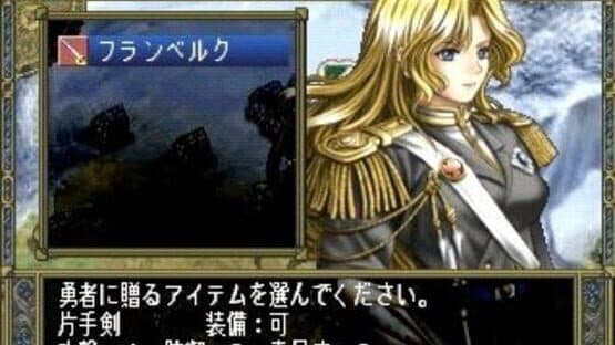 Favorite Dear: Junpaku no Yogensha — screenshot 4