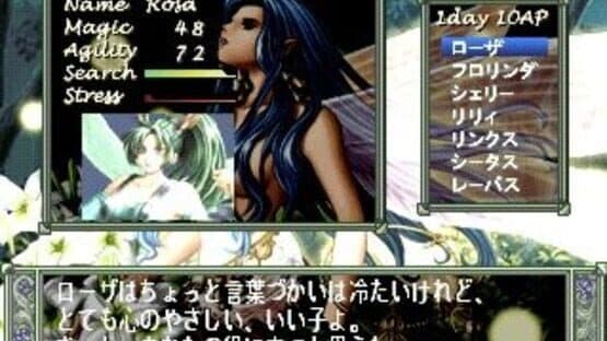Favorite Dear: Junpaku no Yogensha — screenshot 5
