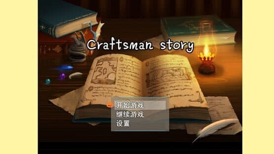 Craftsman Story — screenshot 3