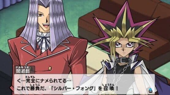 Yu-Gi-Oh! ARC-V Tag Force Special — screenshot 2