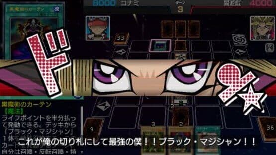 Yu-Gi-Oh! ARC-V Tag Force Special — screenshot 3
