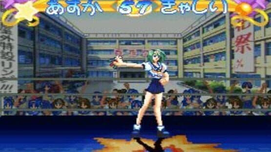 Asuka 120% Special Burning Fest. — screenshot 1
