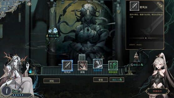 Dream of Corpse Lady — screenshot 6
