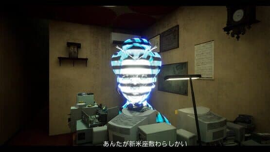 Spook Ltd.: Warashi Homes — screenshot 1