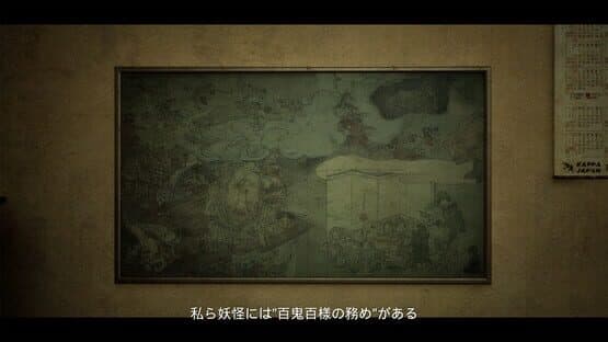 Spook Ltd.: Warashi Homes — screenshot 2